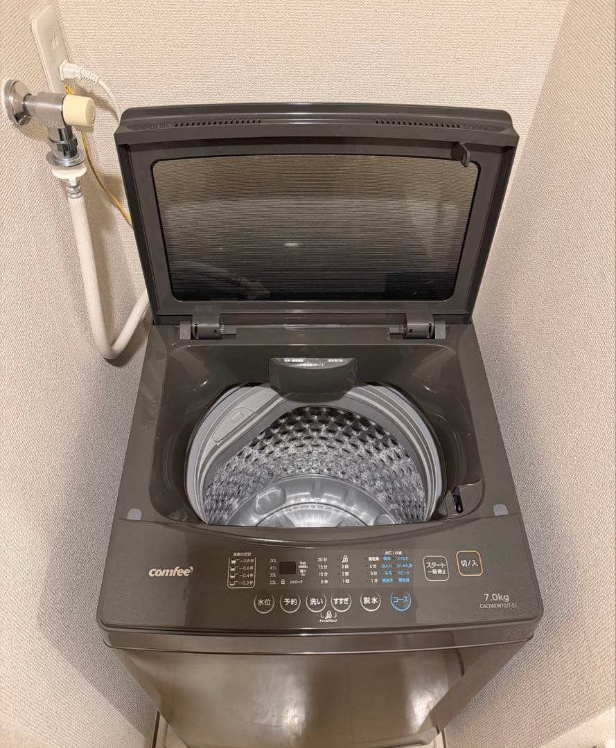 COMFEE コンフィー 全自動洗濯機 7kg 一人暮らし 1-3人用 ブラック