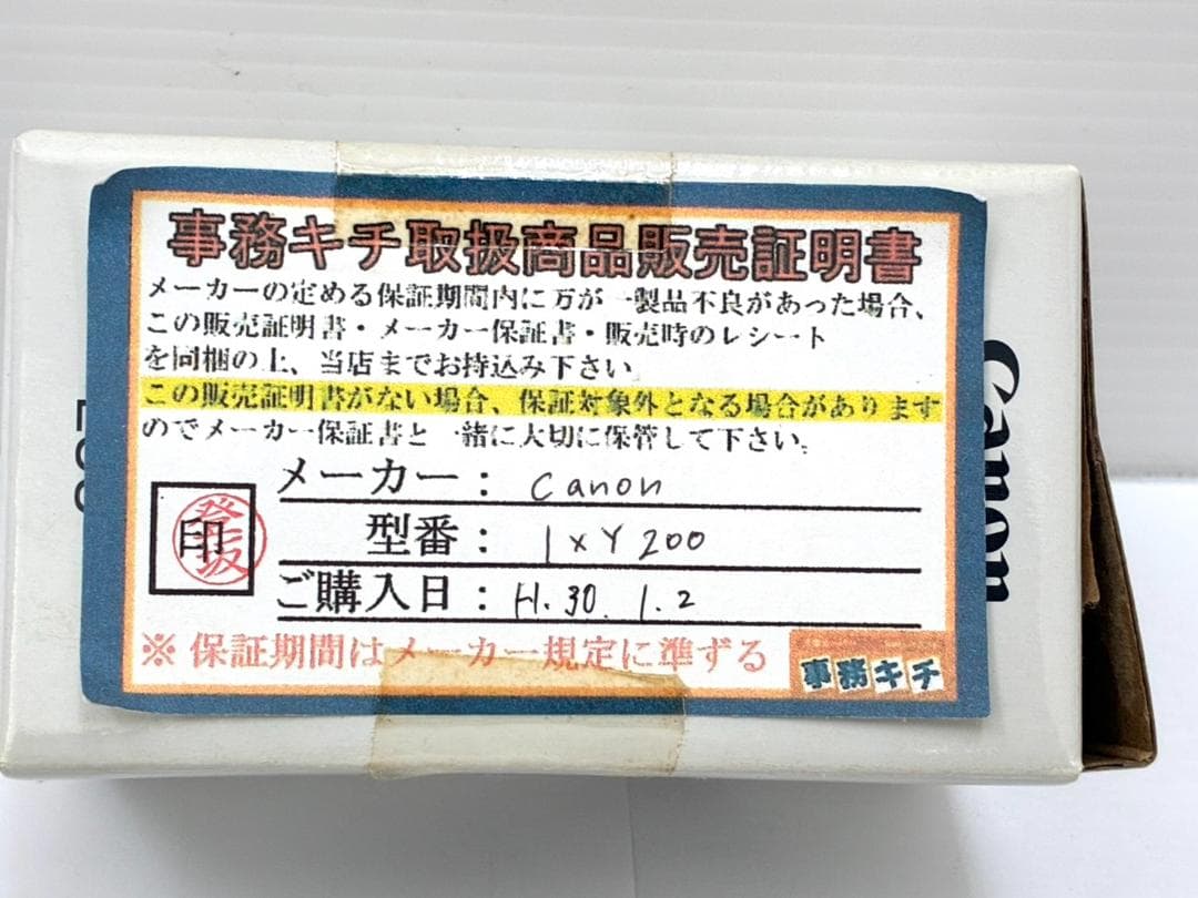 26P1-083 Canon IXY200 PC2333 キャノン デジカメ