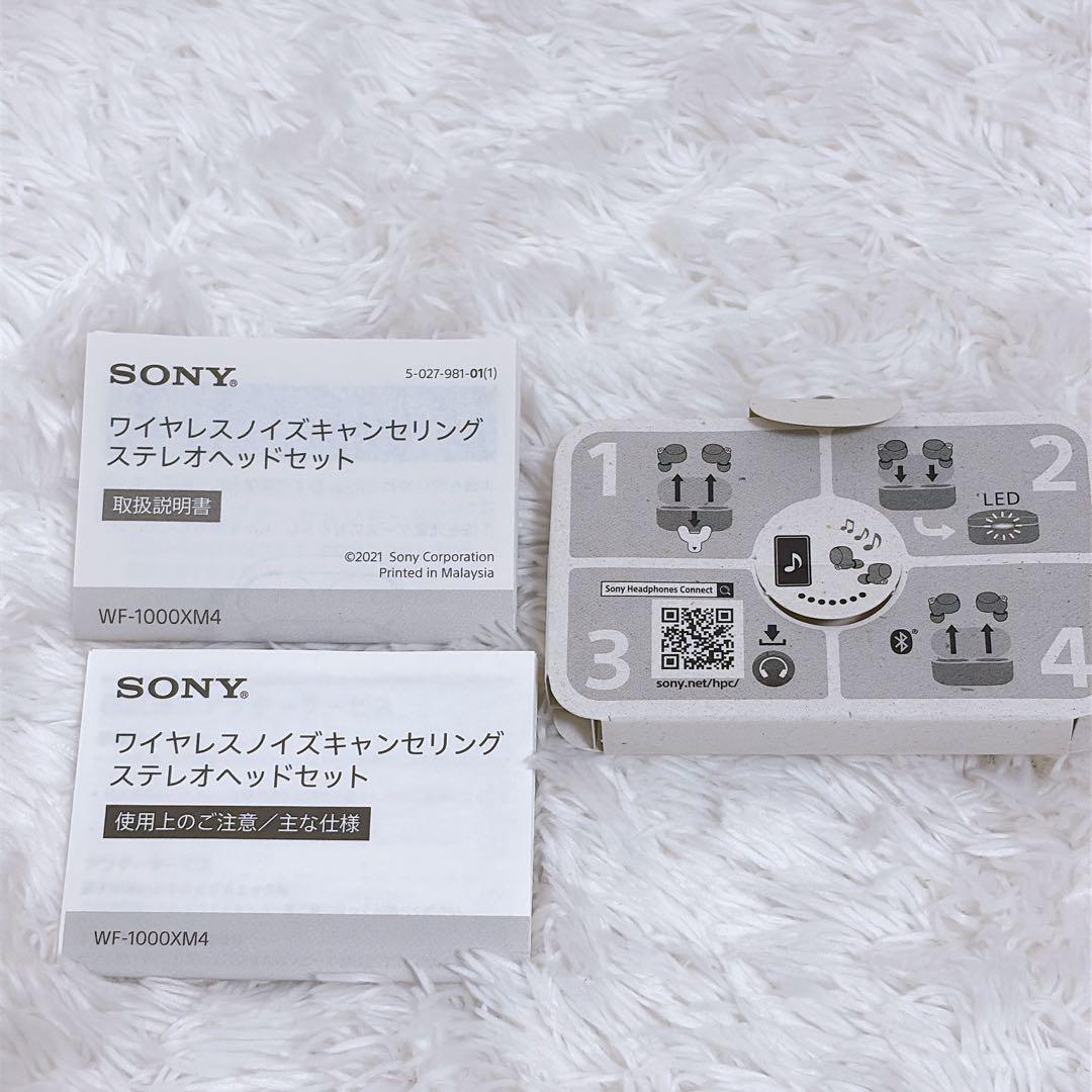 SONY WF-1000XM4 ワイヤレスイヤホン ブラック
