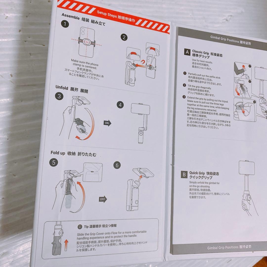 Insta360 Flow AI スマホスタビライザー Flow01