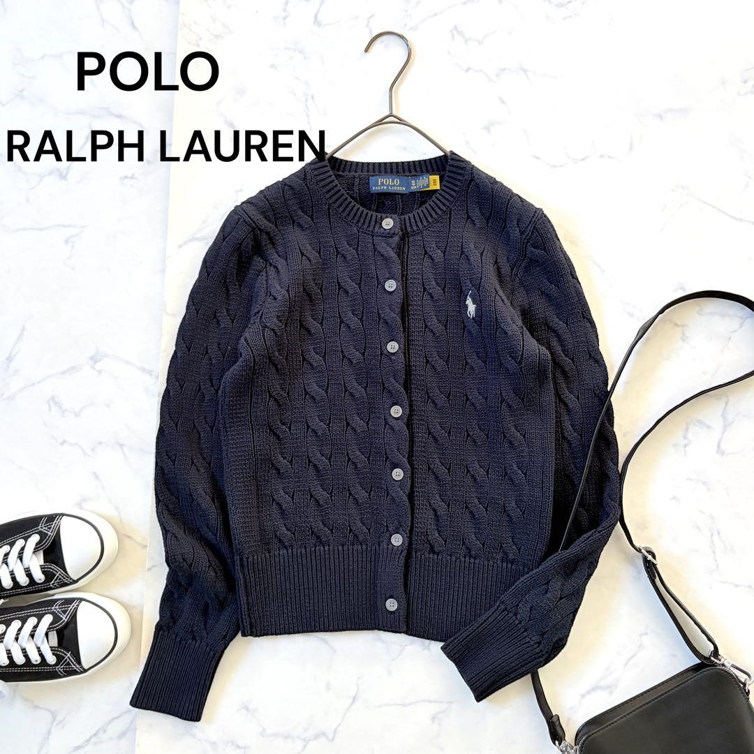現行 POLO RALPH LAUREN ケーブルニット カーディガン 紺