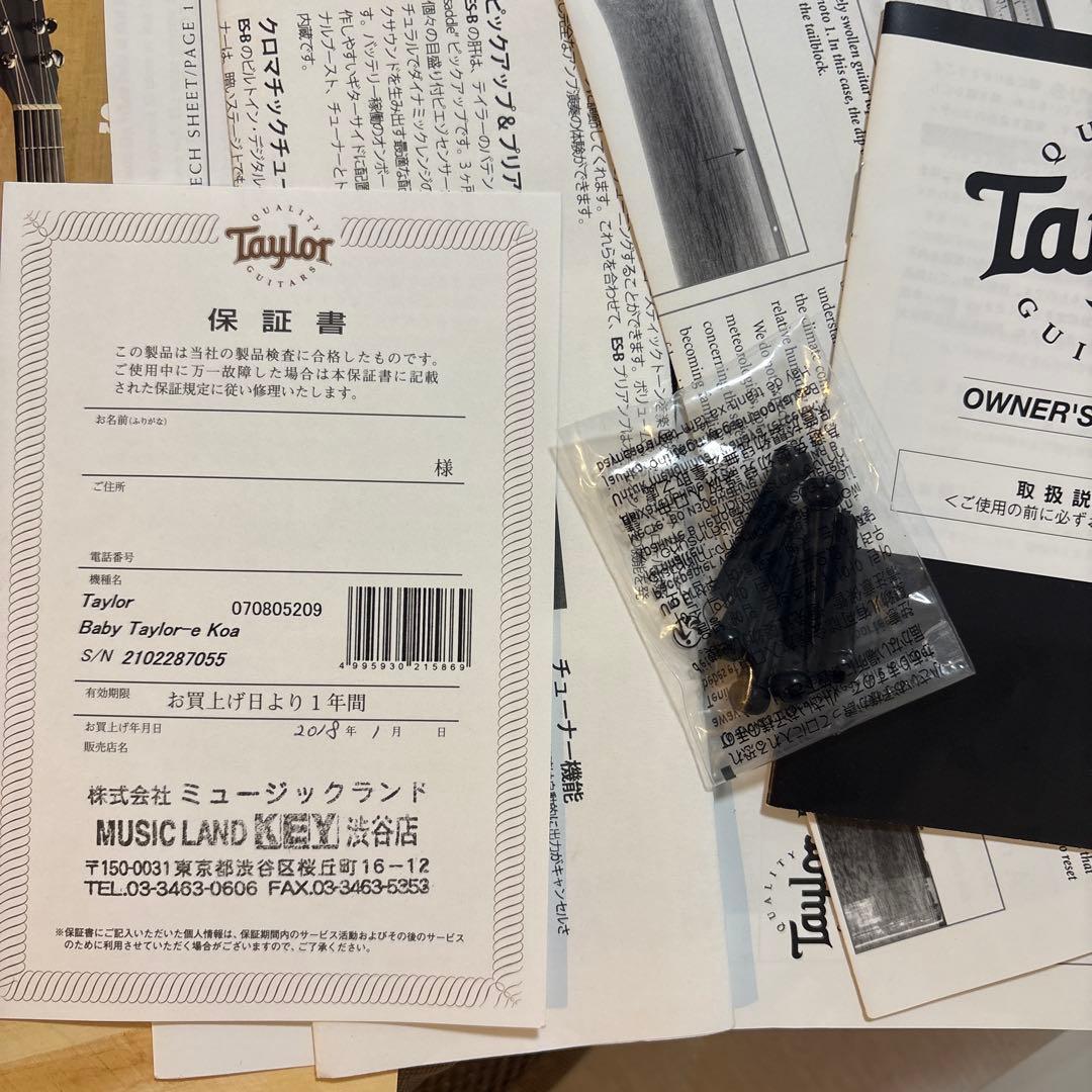 ギター Baby Taylor BTe-Koa