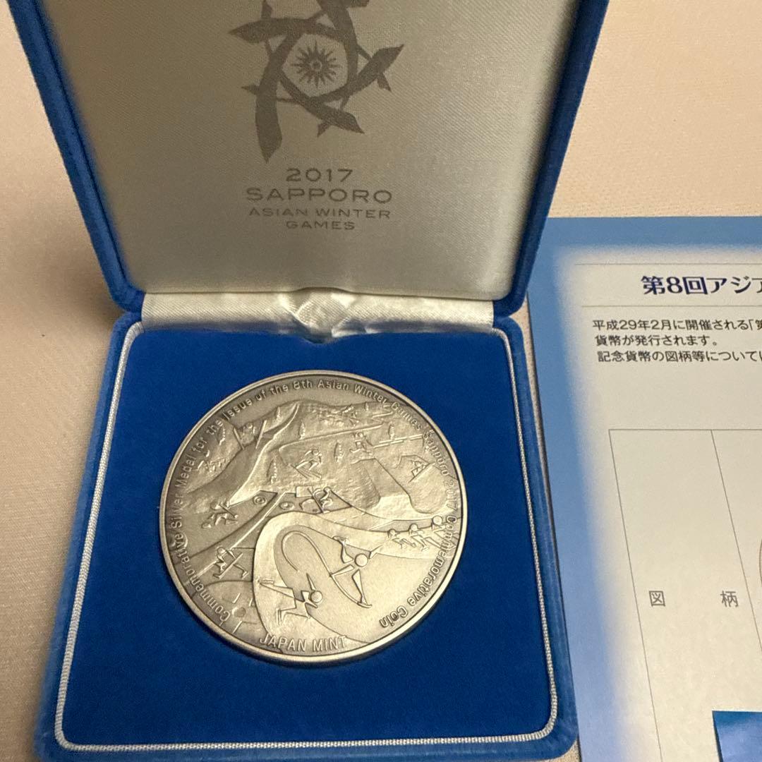 第8回アジア冬季競技大会 記念メダル160g➕造幣局Mint Club 59号