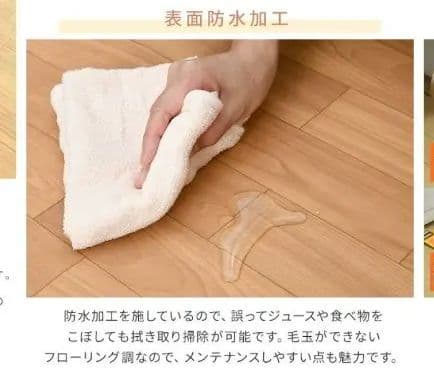 【新品未開封】YAMAZEN 防水ホットカーペット 3畳 2025