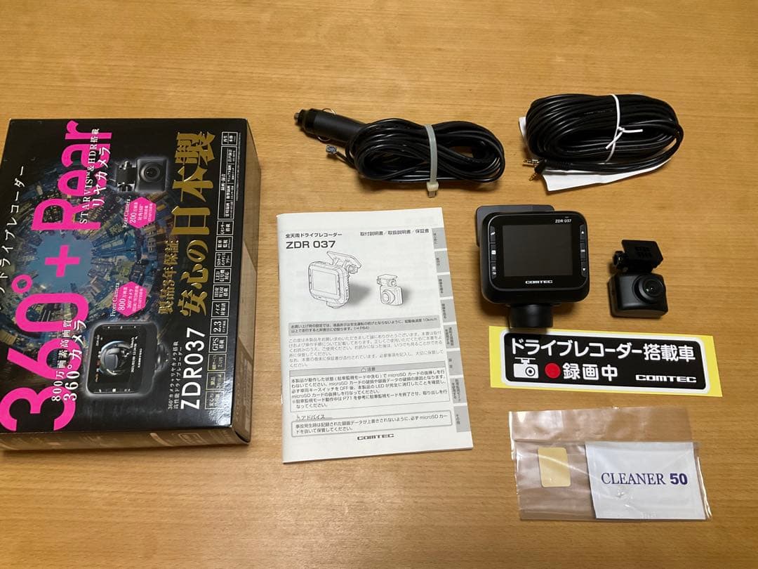 COMTEC ZDR037 360度ドライブレコーダー　美品