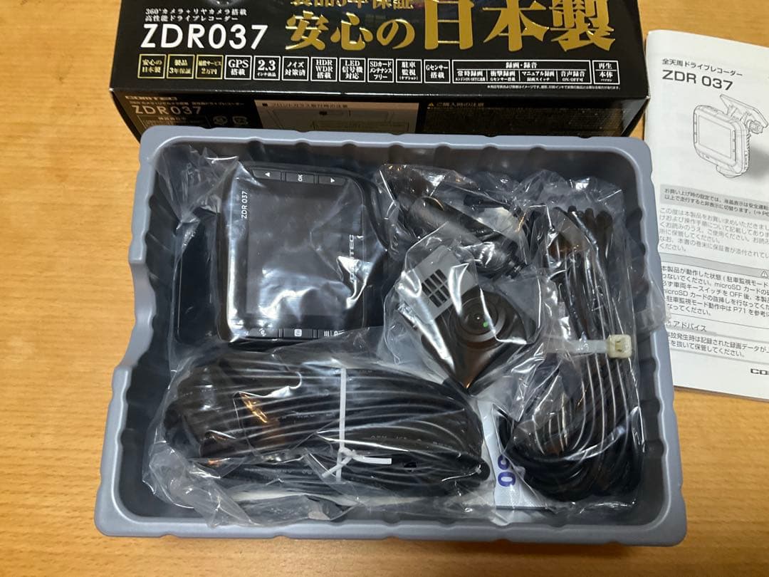 COMTEC ZDR037 360度ドライブレコーダー　美品