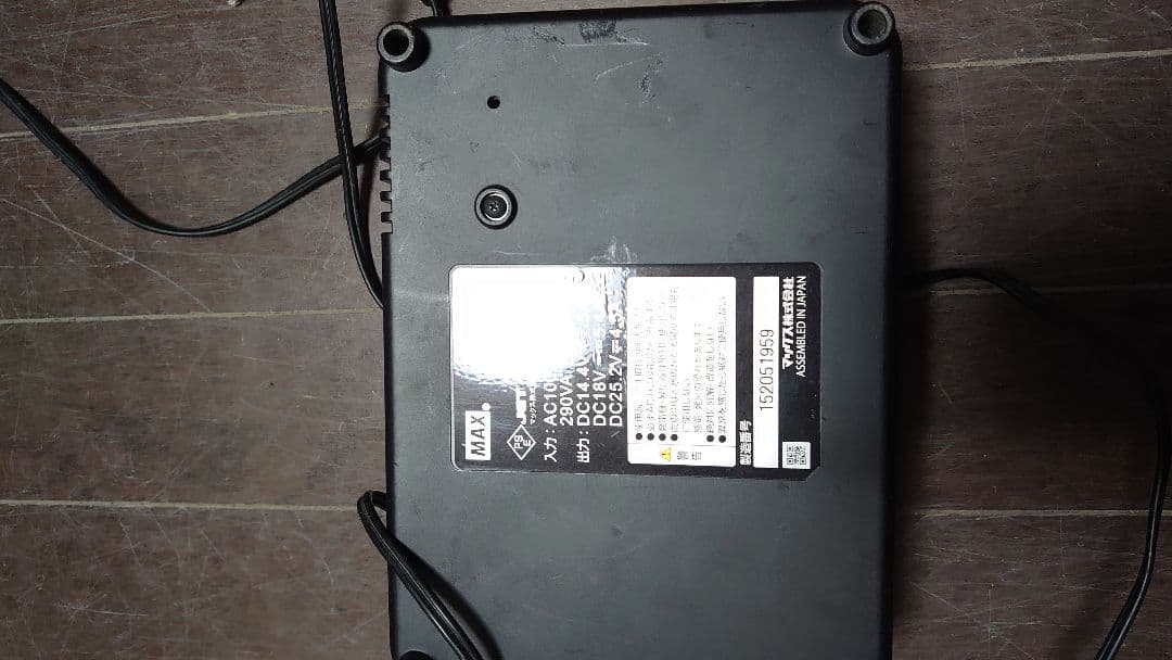 MAXインパクトドライバー　急速充電器