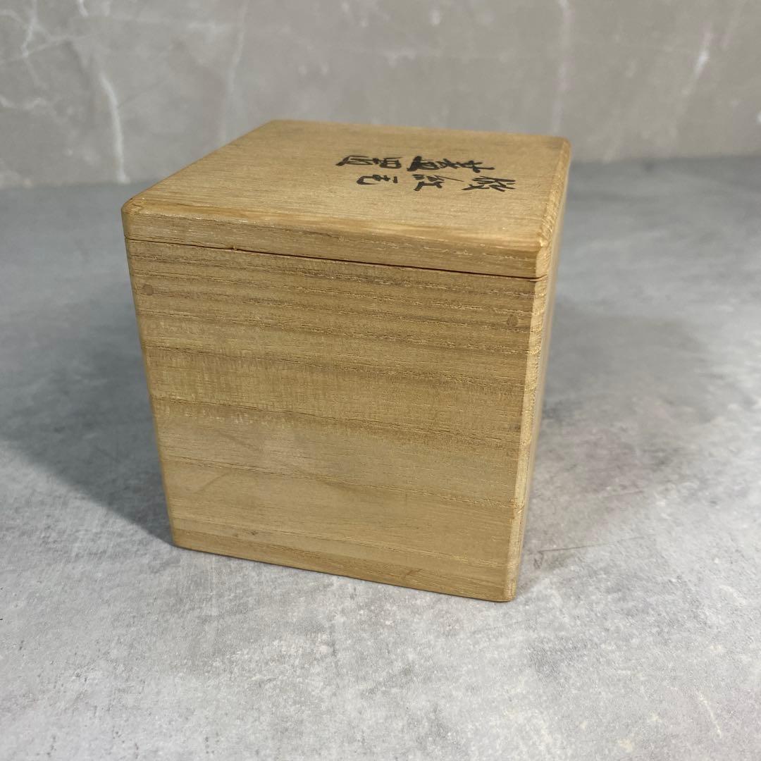 真葛香斎 倣紅毛蓋置 茶道具　共箱