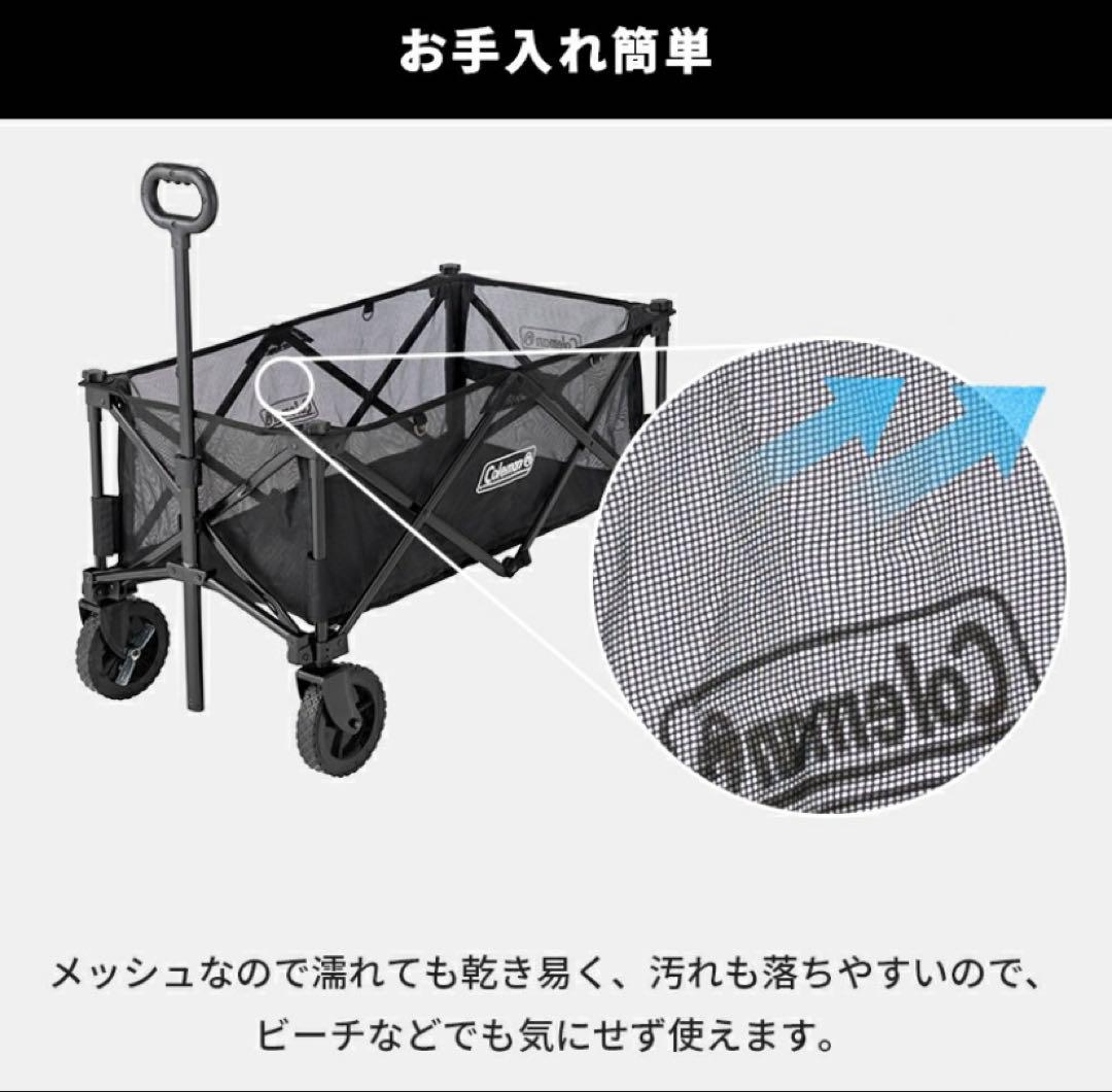 【美品】Coleman ワゴンメッシュ 【新品】ウッドロールテーブル セット
