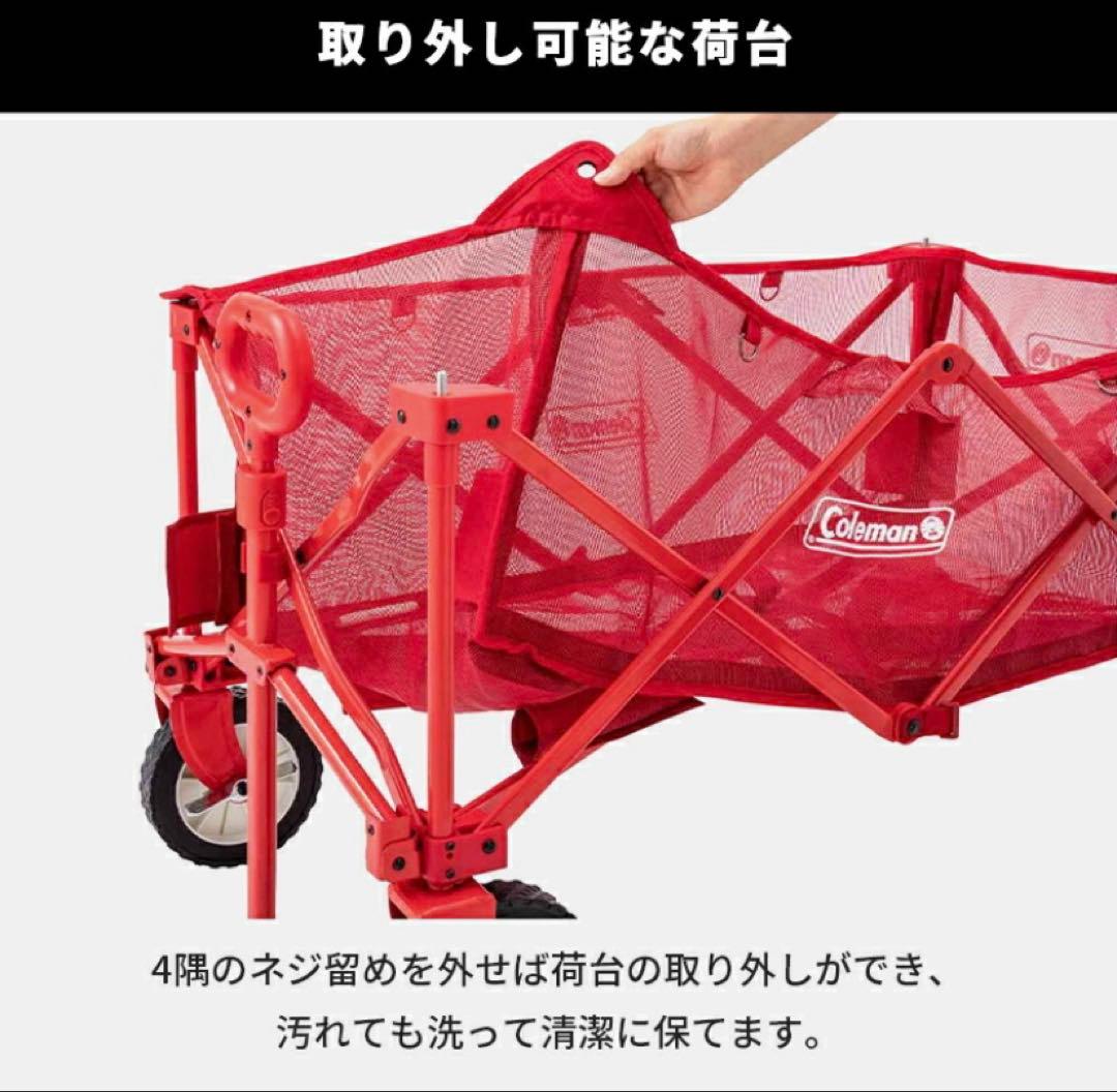 【美品】Coleman ワゴンメッシュ 【新品】ウッドロールテーブル セット