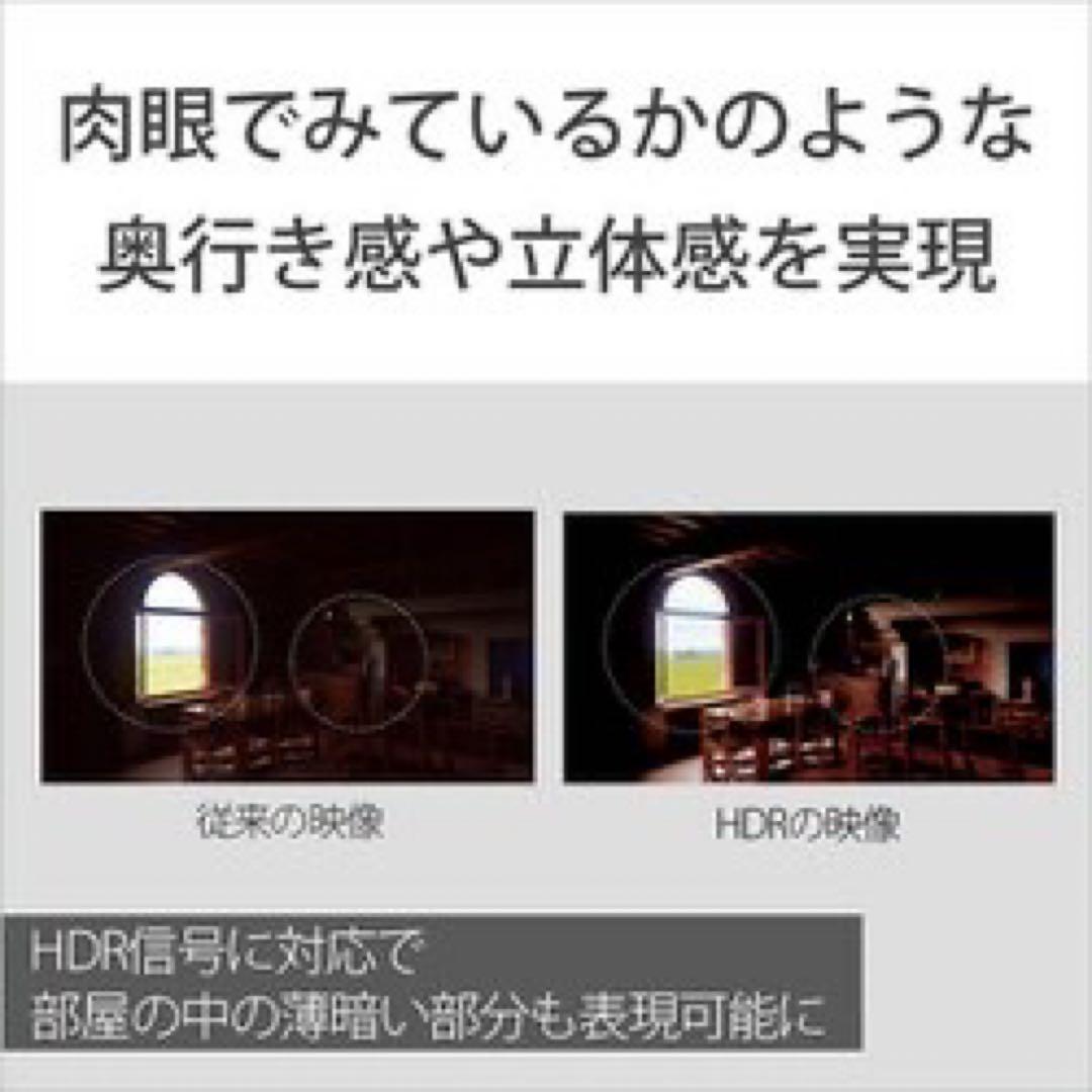 【4K液晶テレビ】SONY BRAVIA 65V型 KJ-65X8000G