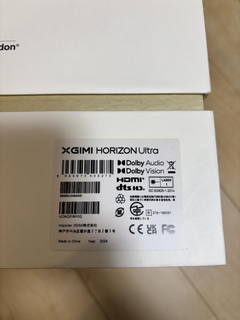 XGIMI HORIZON Ultra プロジェクター