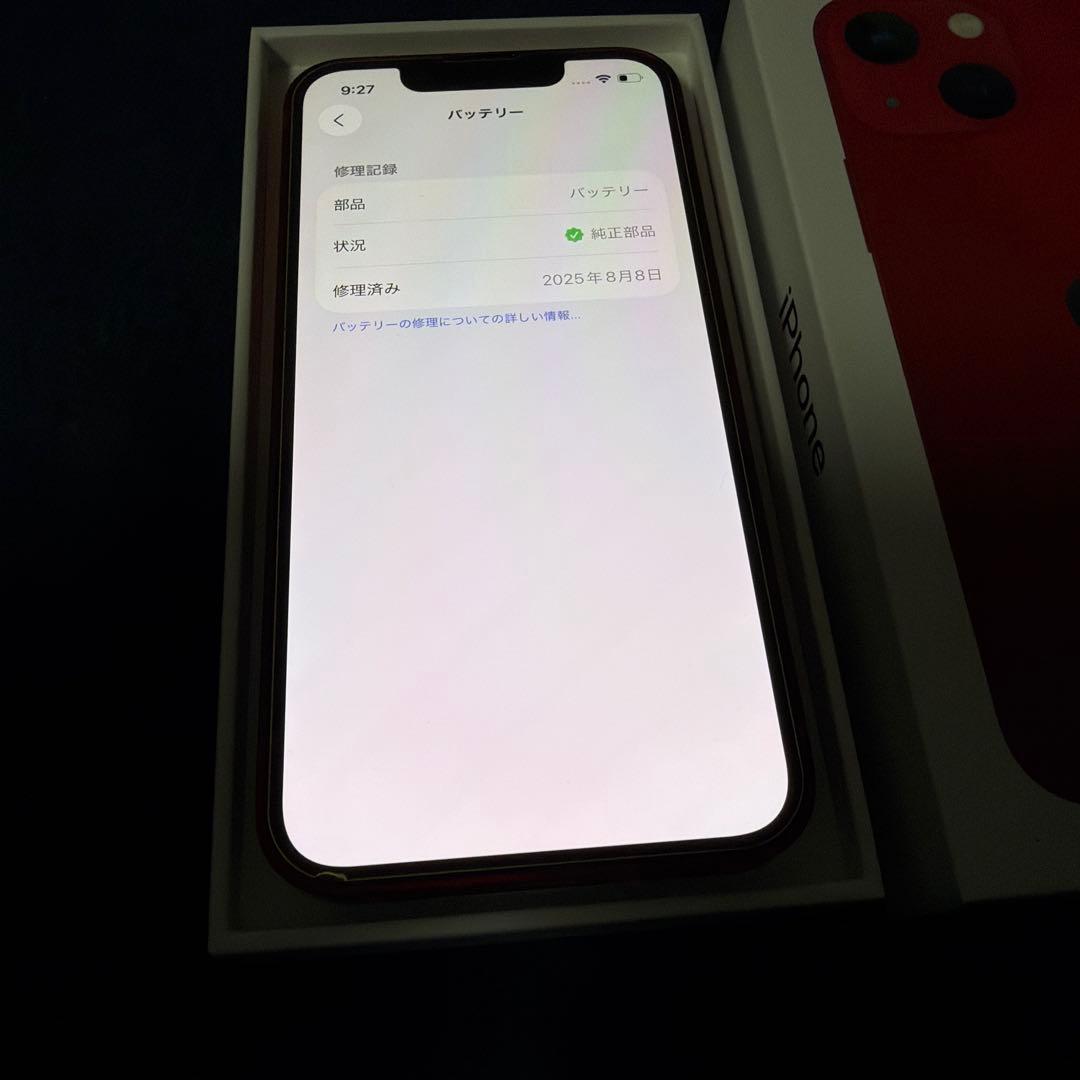 【美品】【新品バッテリー】【SIMフリー】iPhone13mini 128GB赤