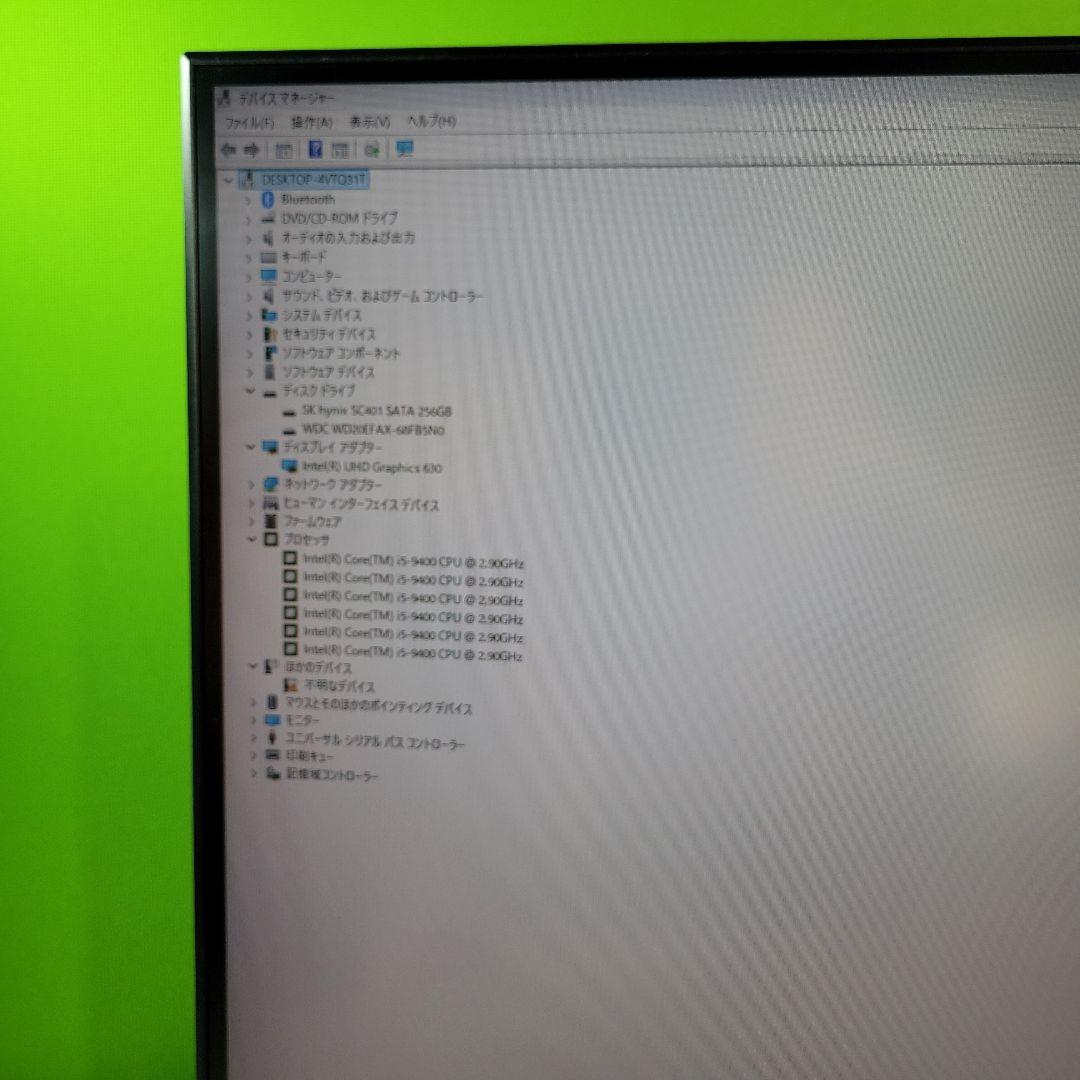 Dell Vostro 3471/i5第9中古動作品