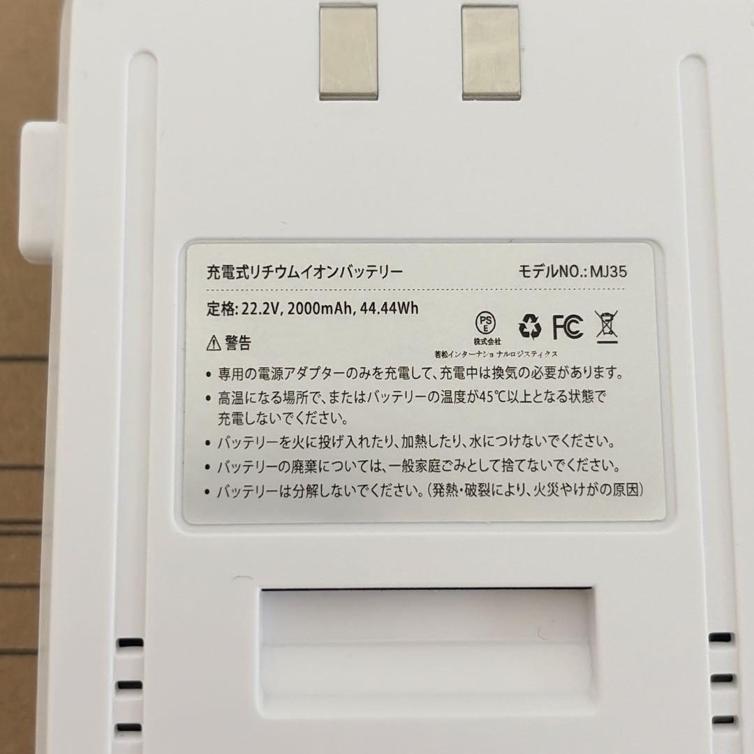 掃除機 コードレス 85KPa超強力吸引 除菌 LED 自立式 軽量