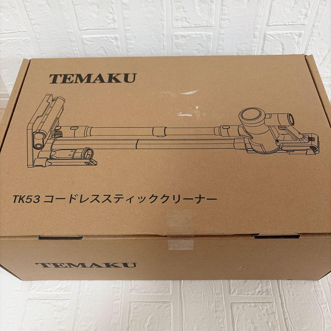 掃除機 コードレス 85KPa超強力吸引 除菌 LED 自立式 軽量