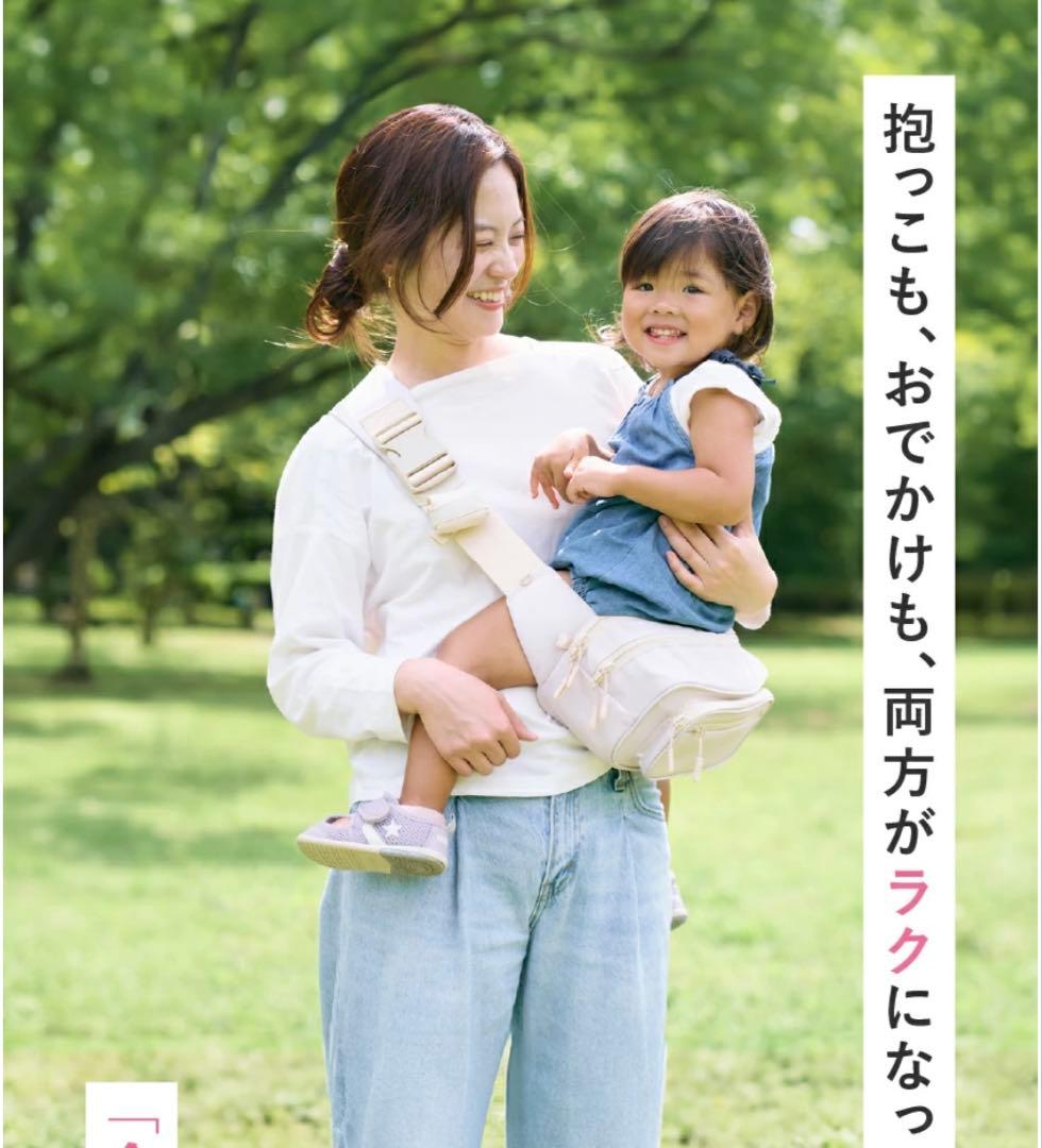 ポムル　ボディバック　ヒップシート