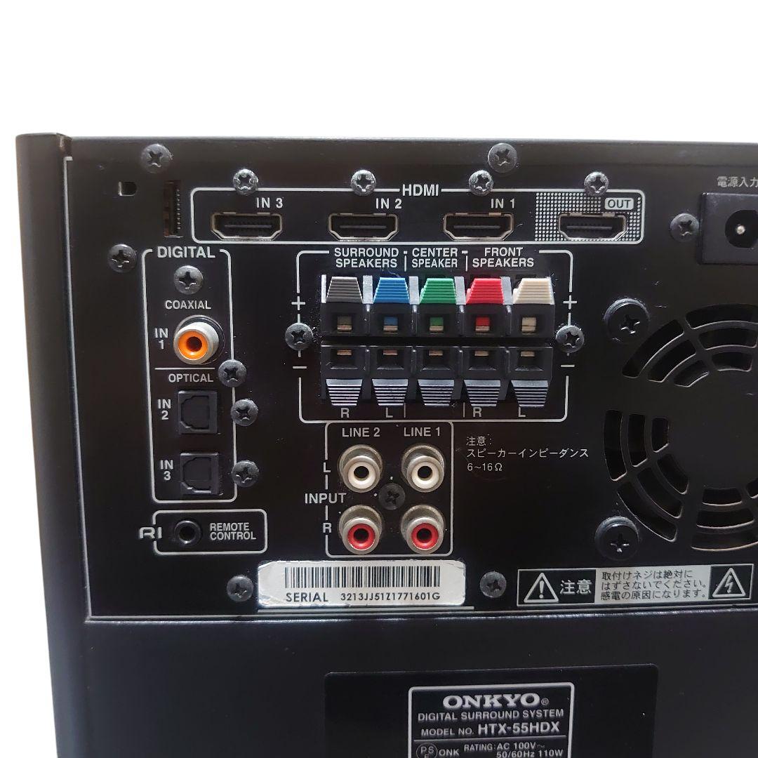 ONKYO HTX-55HDX ホームシアターシステム/バースピーカー