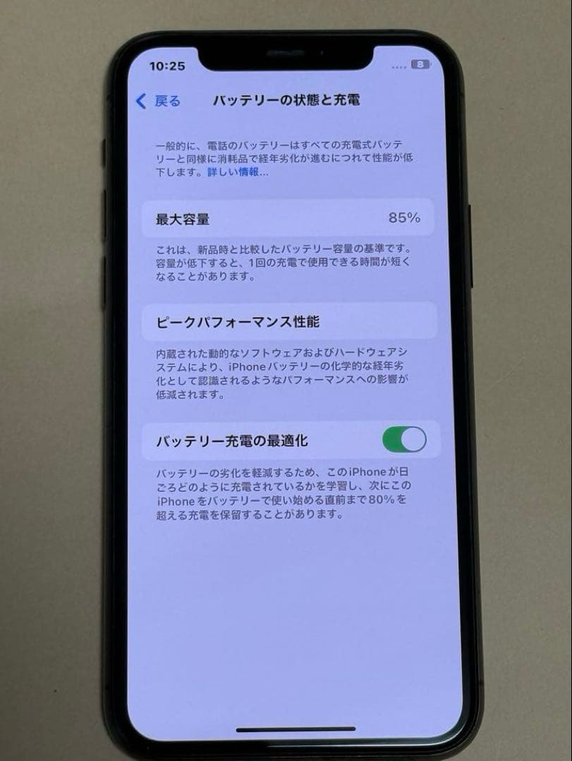 【SIMフリー済】Apple iPhone 11 Pro (512GB)