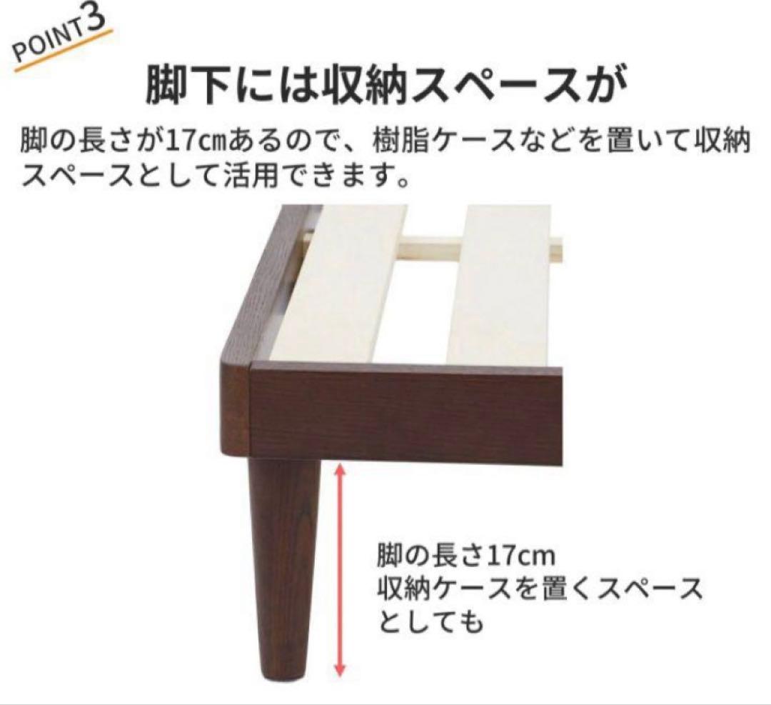 ベルメゾン 組み立て簡単 すのこ シングルベッド ダークブラウン