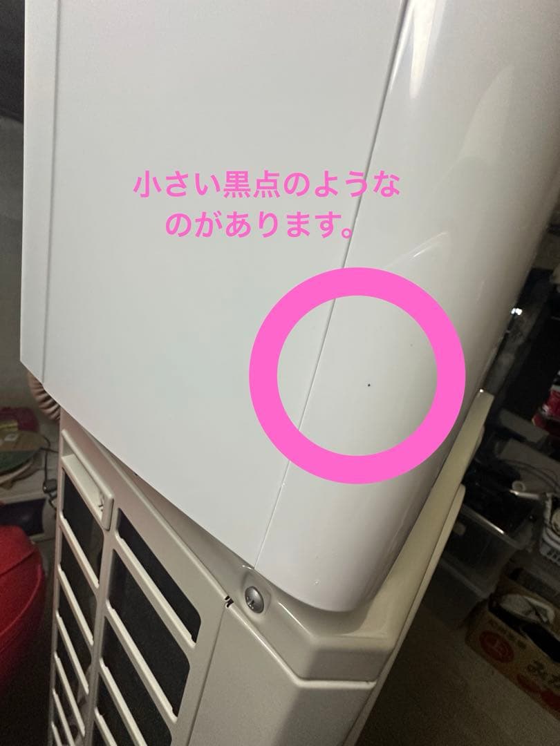 アイリスオーヤマのルームエアコン室外ユニット「IHR-2209G」 2025年