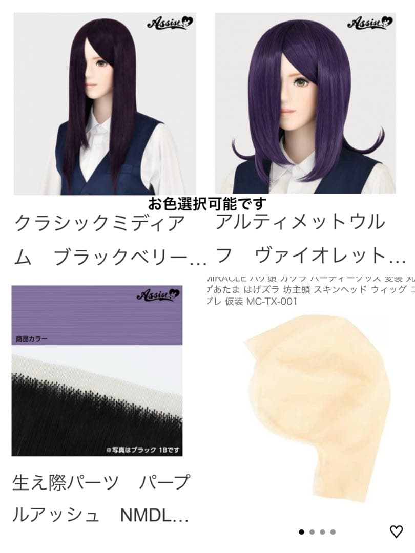 こむページ
