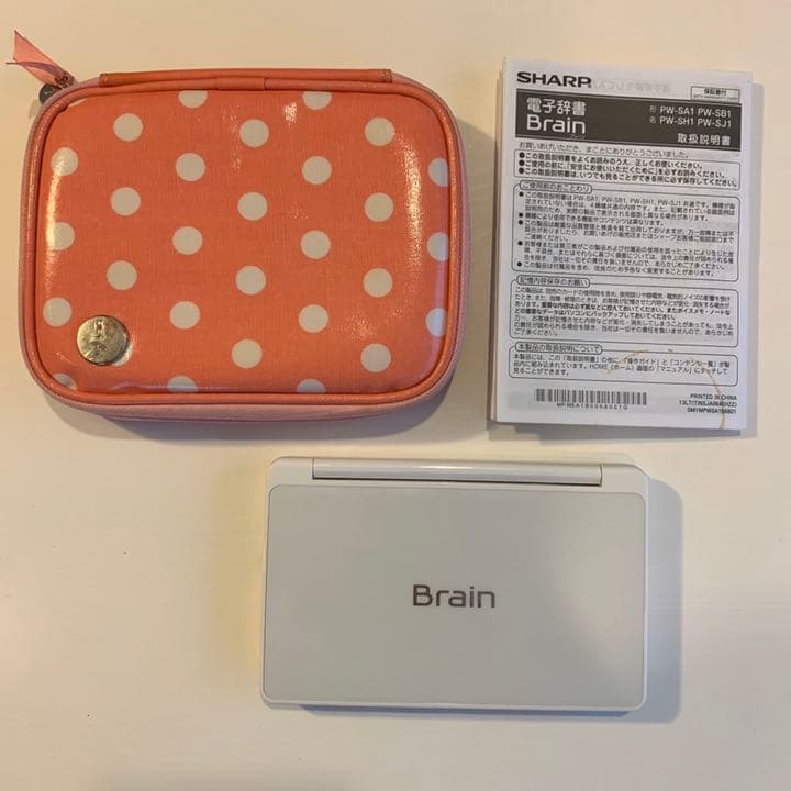 電子辞書 Brain