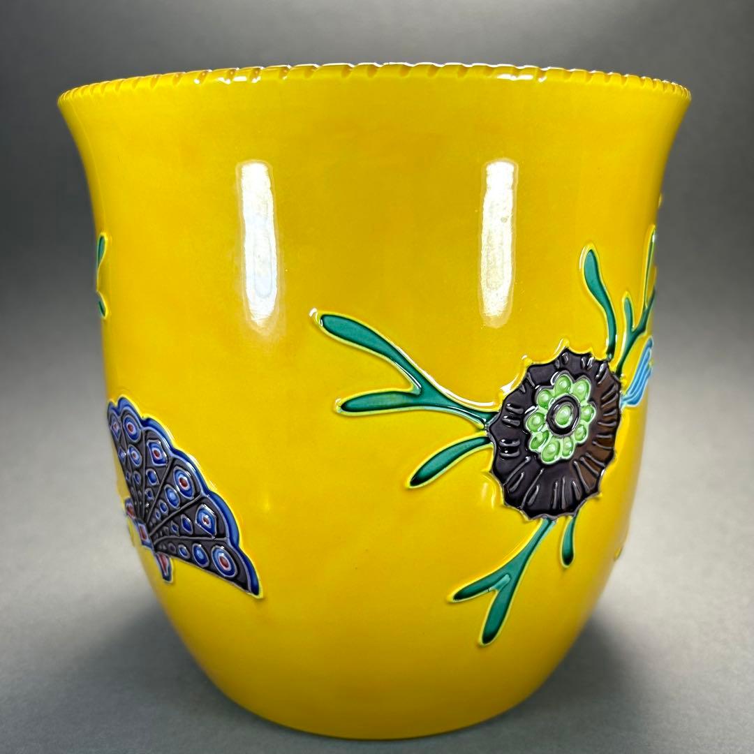 水指　『中村翠嵐　而妙斎書付』　黄交趾　ミル貝　お茶道具　書付箱　共箱