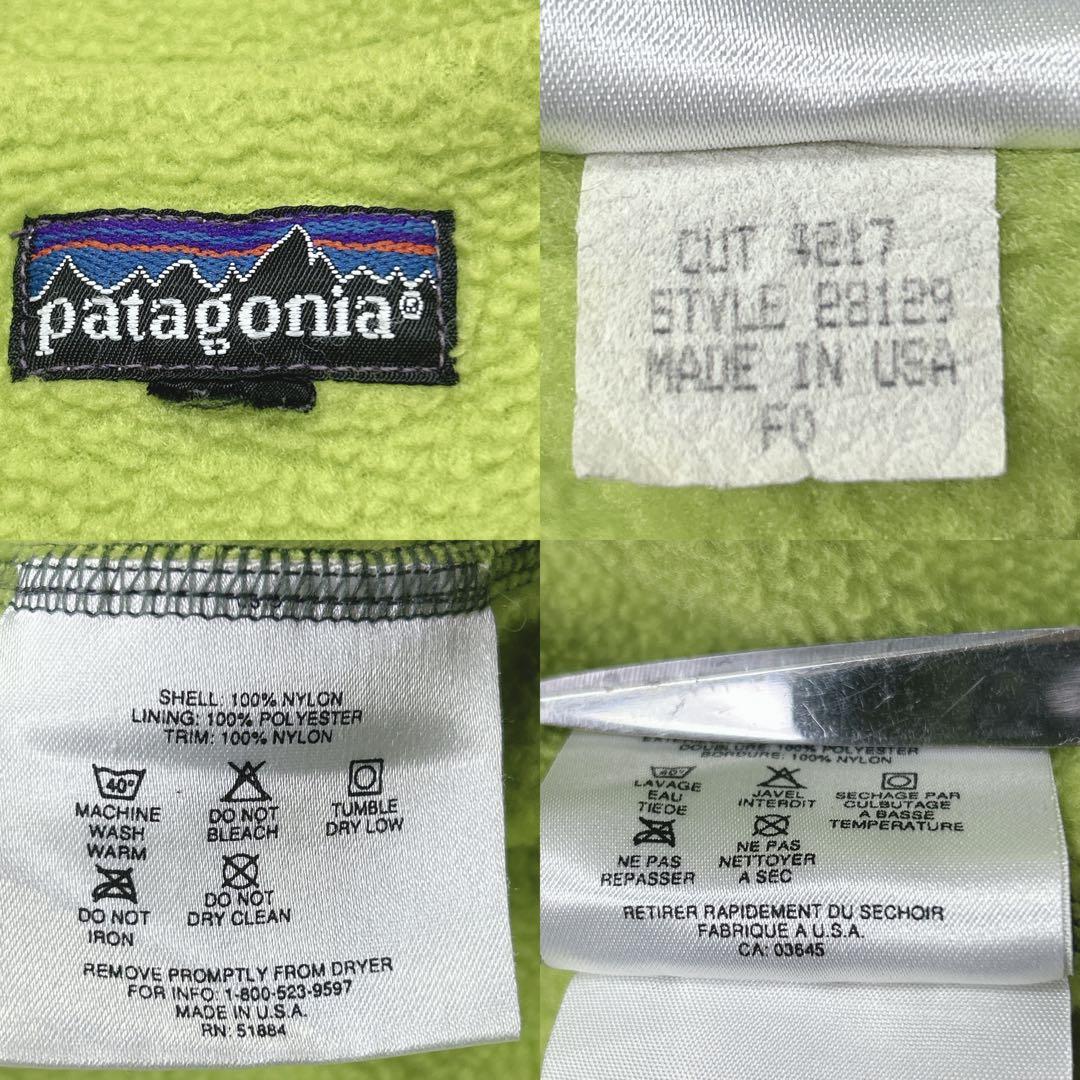 90s パタゴニア　USA製 シェルドシンチラ　ナイロンジャケット　紫　黄色