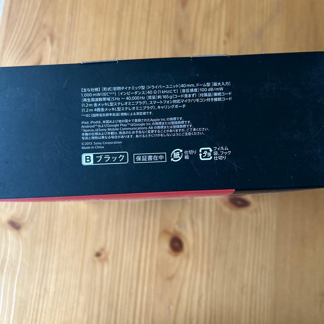 SONY MDR-10RC ヘッドホン　新品未開封　ブラック　ソニー