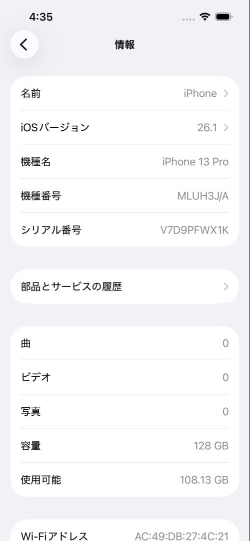 【美品】　iPhone 13 Pro 128GB ゴールド　箱付