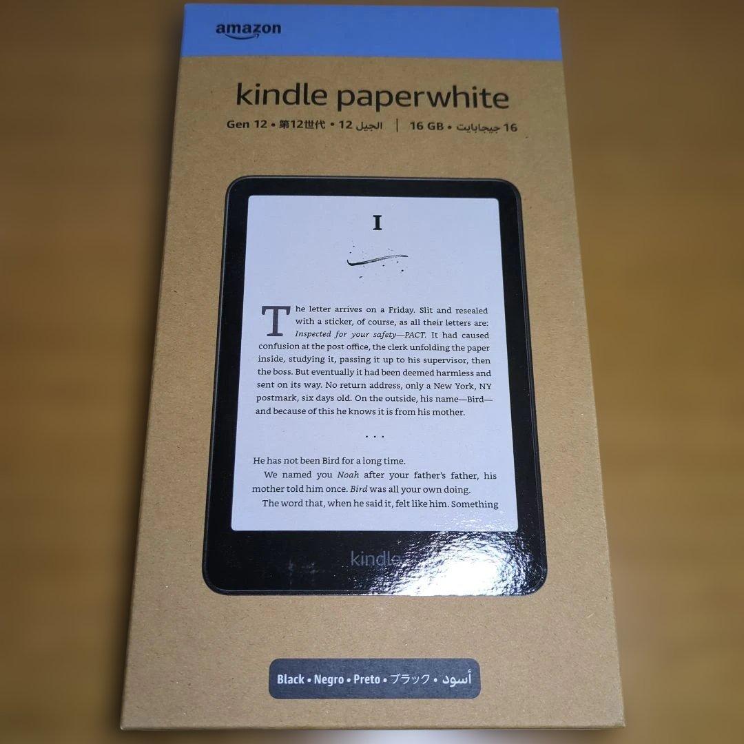 Kindle Paperwhite 2024年発売 第12世代 16GB