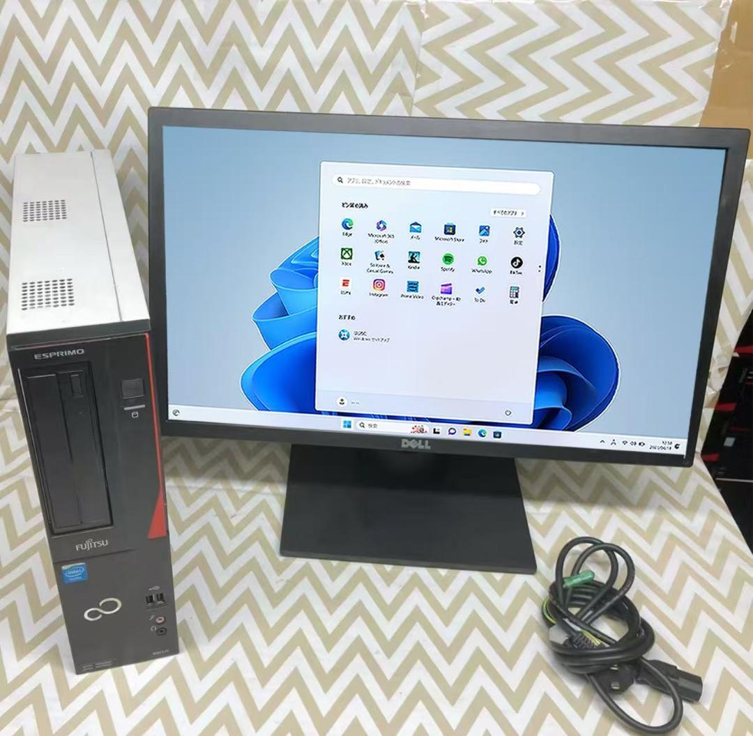 中古ESPRIMO D5001 モニター マウスキーボード 16GB 256GB