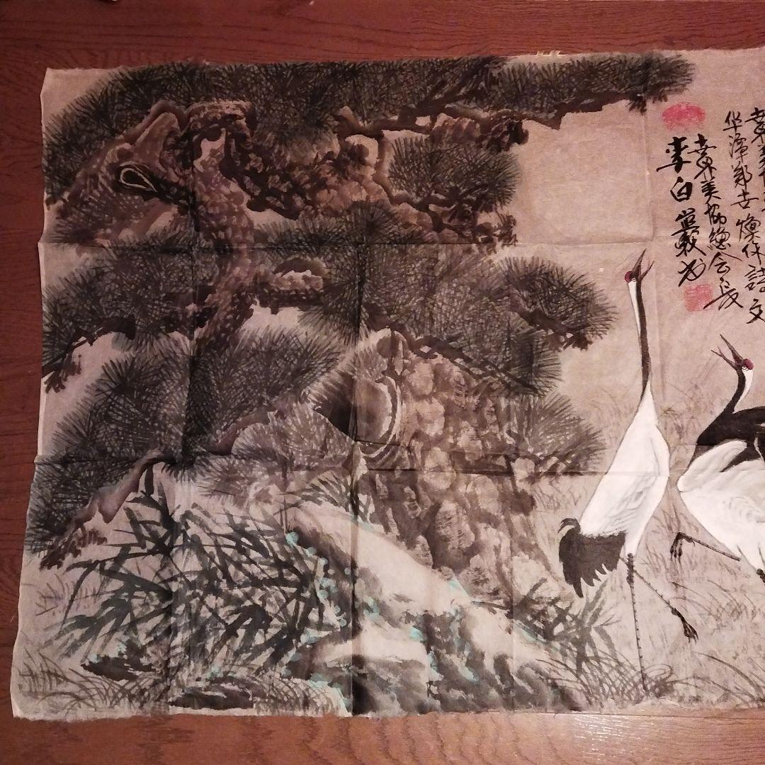 書道家作品