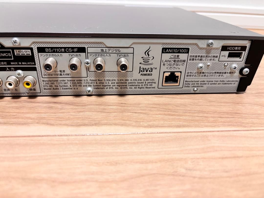 【Happy life】SONY BDZ-ET1000 ブルーレイレコーダ