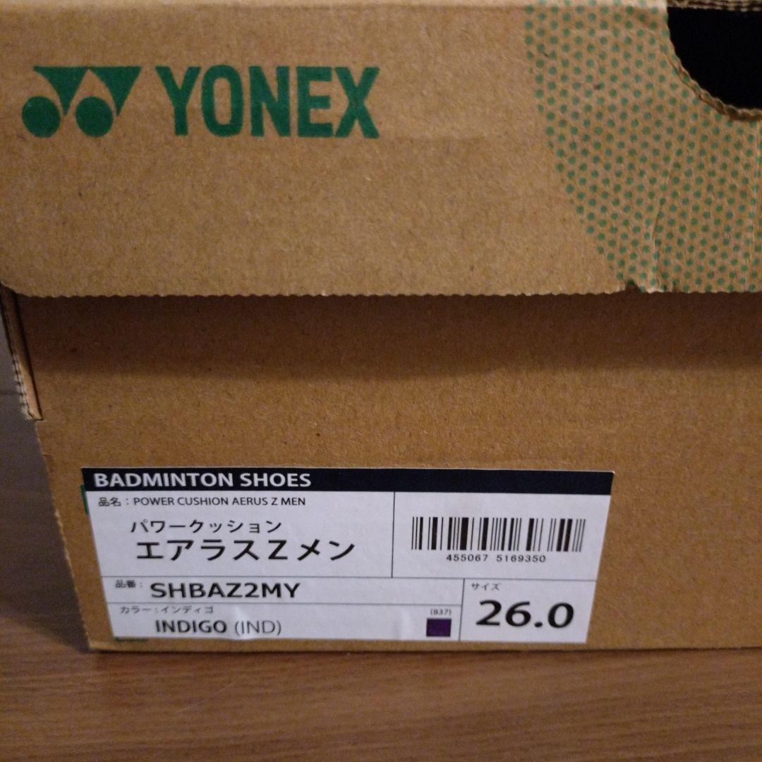 YONEX エアラスzメン 26.0