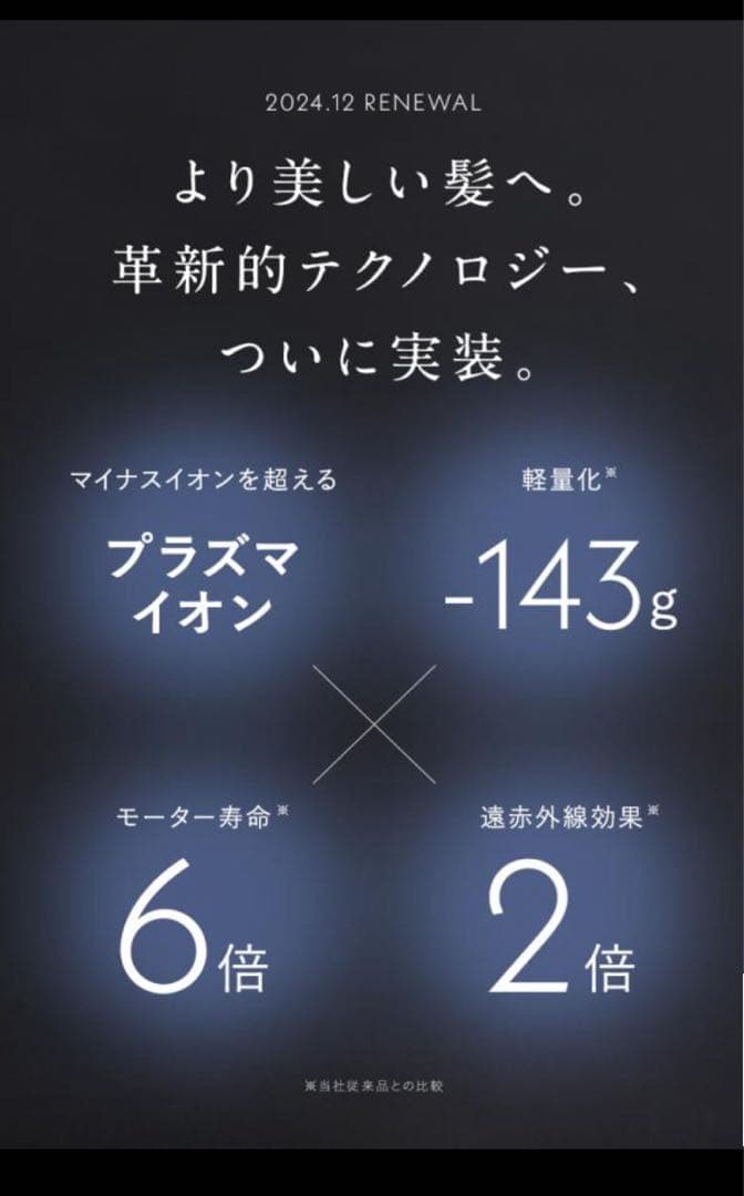 ドライヤー 速乾 大風量 遠赤外線 ヘアドライヤー 低温 ヘアケア 冷風 温風
