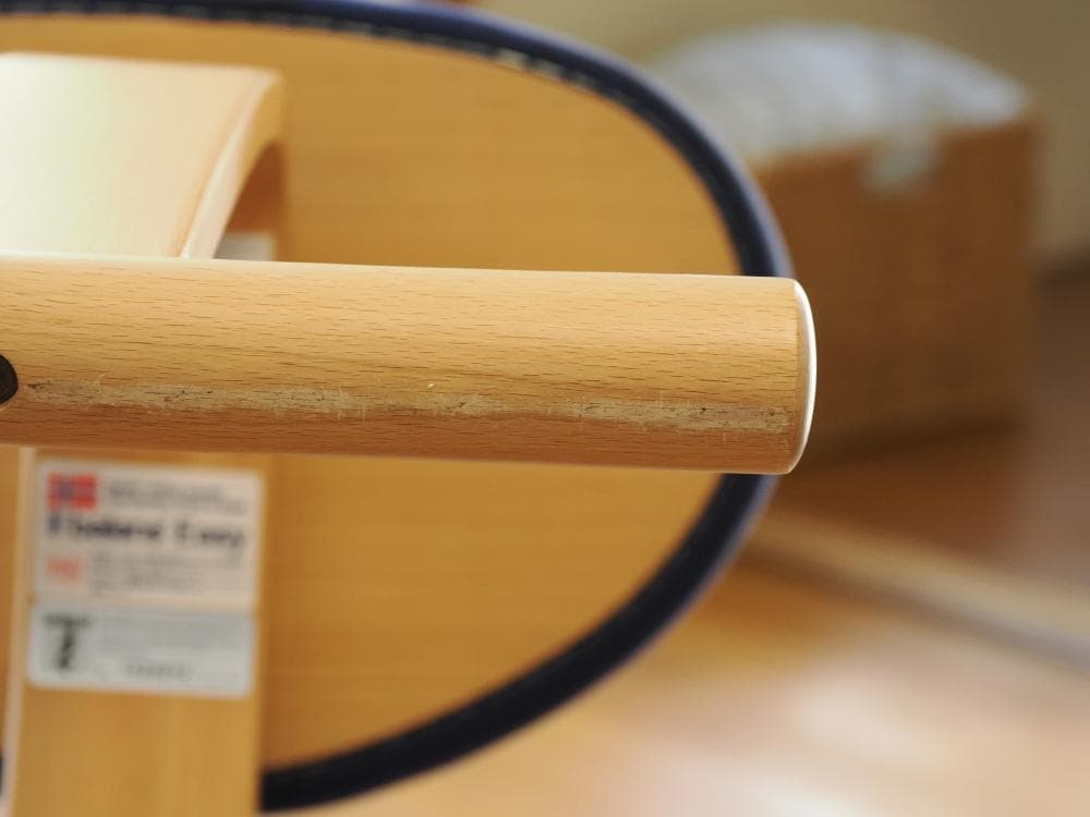 Balans EASY バランスチェアイージー