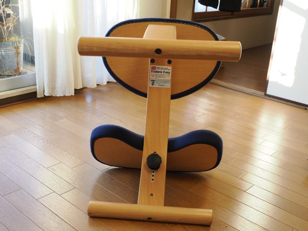 Balans EASY バランスチェアイージー
