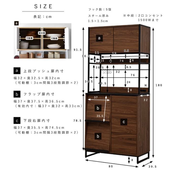 家具　棚　収納ボックス　収納棚　食器棚　本棚　キッチン　キャビネット　タンス