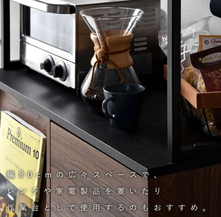 家具　棚　収納ボックス　収納棚　食器棚　本棚　キッチン　キャビネット　タンス