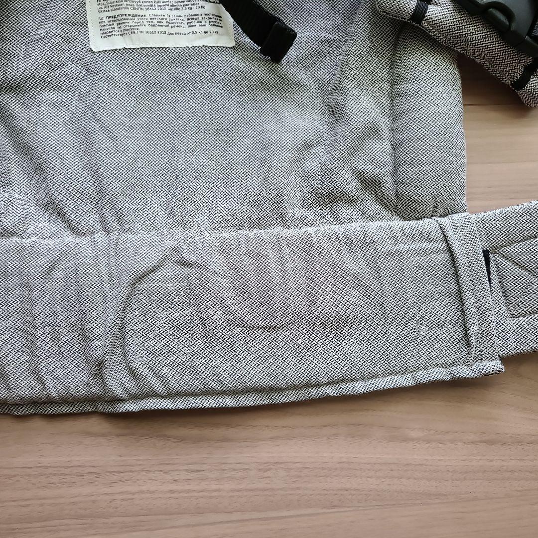 DIDYMOS DidyFix 抱っこ紐 シルバー