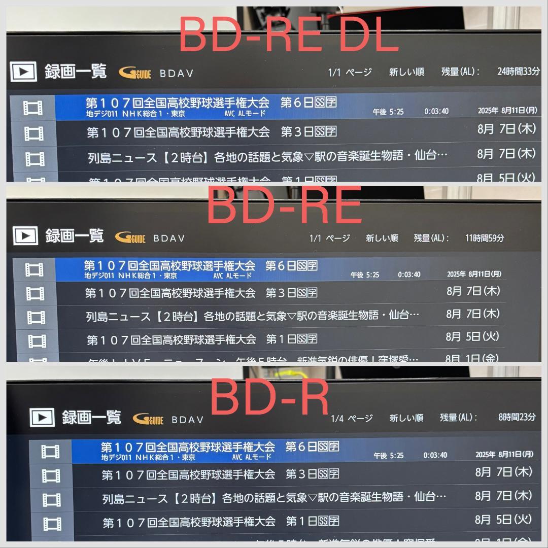 【完動・付属品フル】W録 FUNAI BDレコ FBR-HW1010 録画1TB