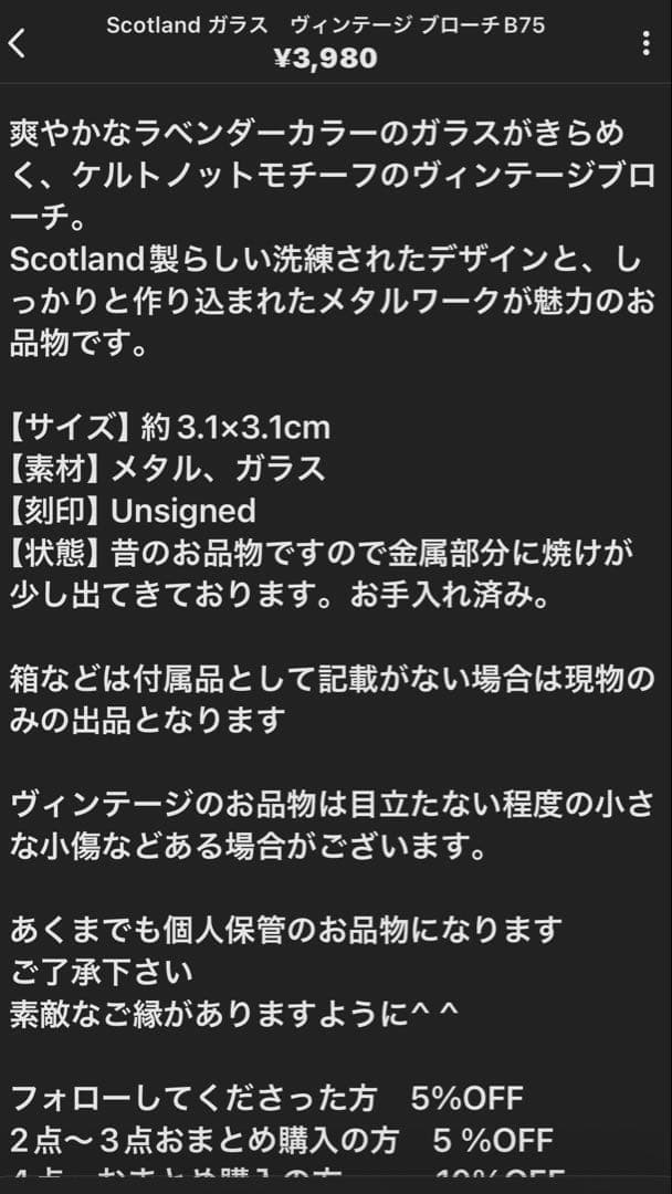 ケロロ様 リクエスト 4点 まとめ商品
