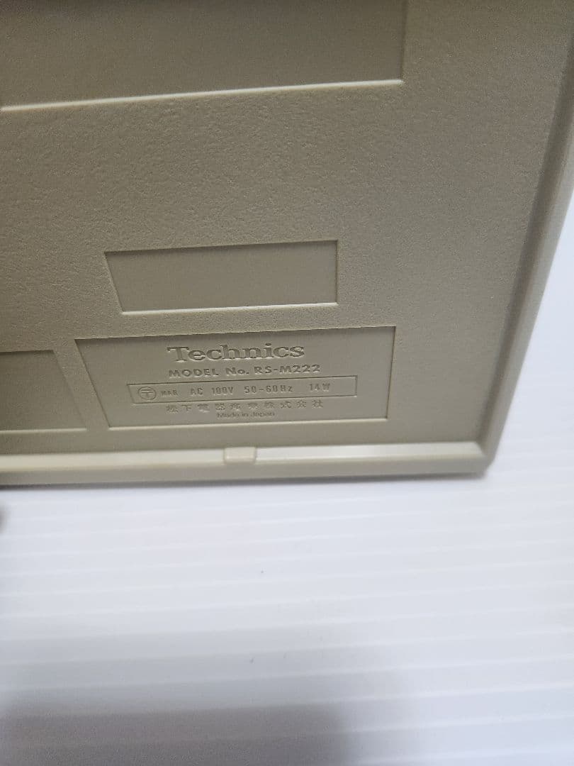[当時物 動作品] Technics RS-M222 ダブルカセットデッキ