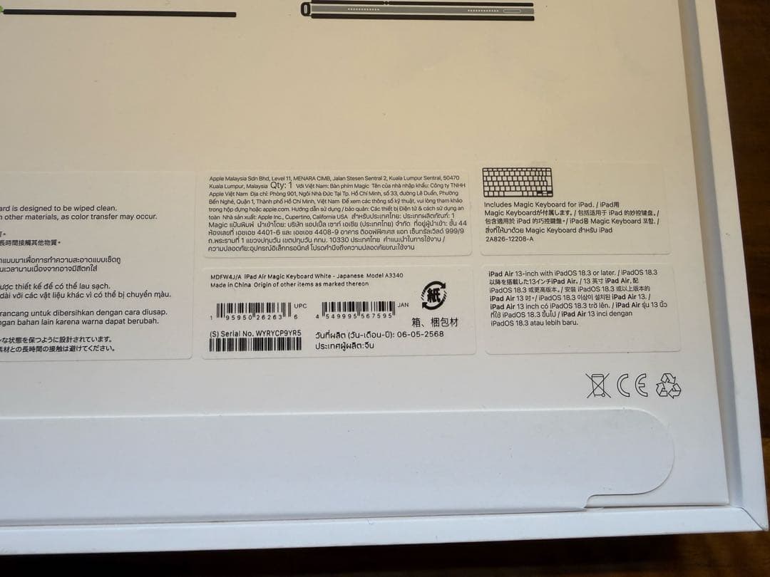 Apple Magic Keyboard ホワイト MDFW4J/A