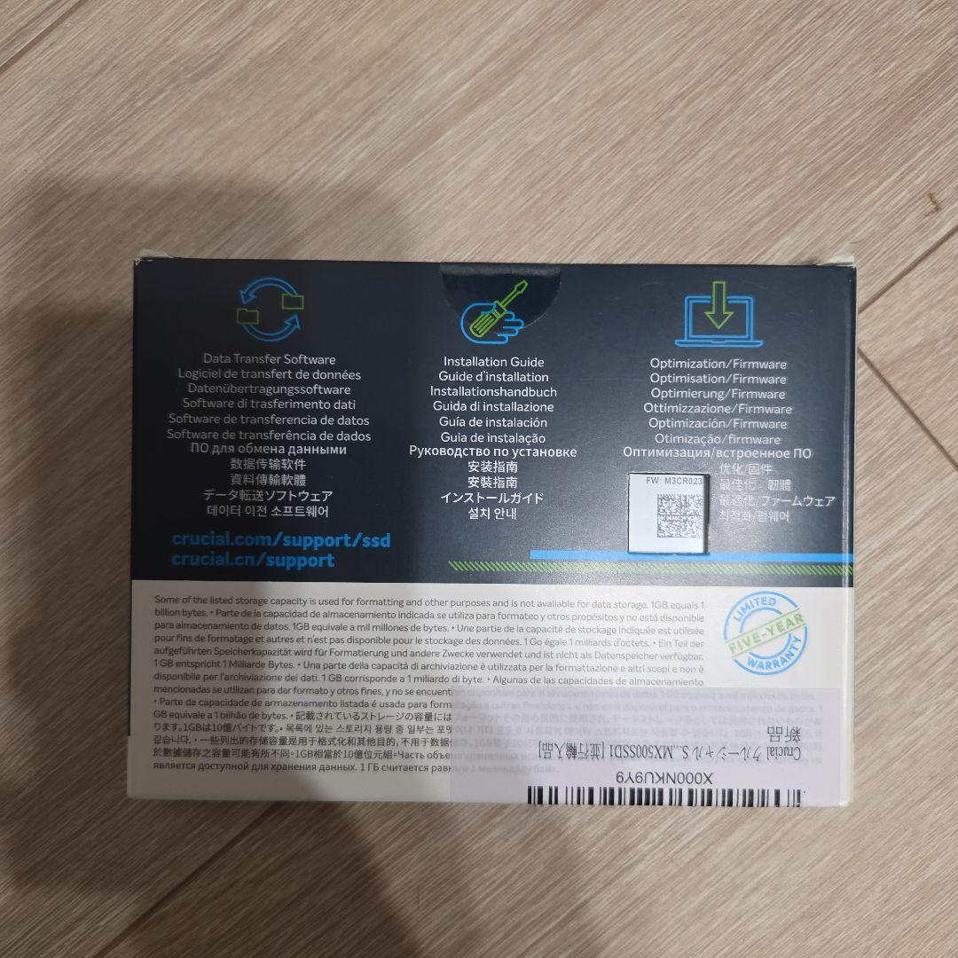【未使用】Crucial MX500　500GB　2.5インチSSD