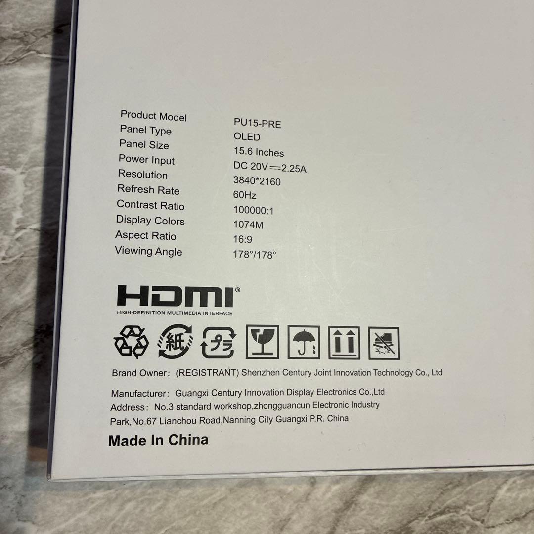 【美品】 INNOCN モバイルモニター 本体 4K 高画質 タッチ操作対応