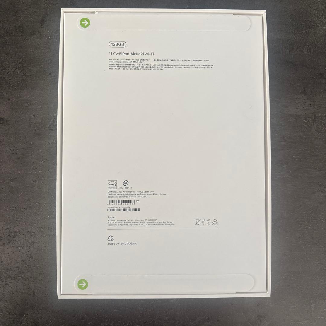 【未開封・新品】iPad Air（M2） Wi-Fi 第6世代　11インチ