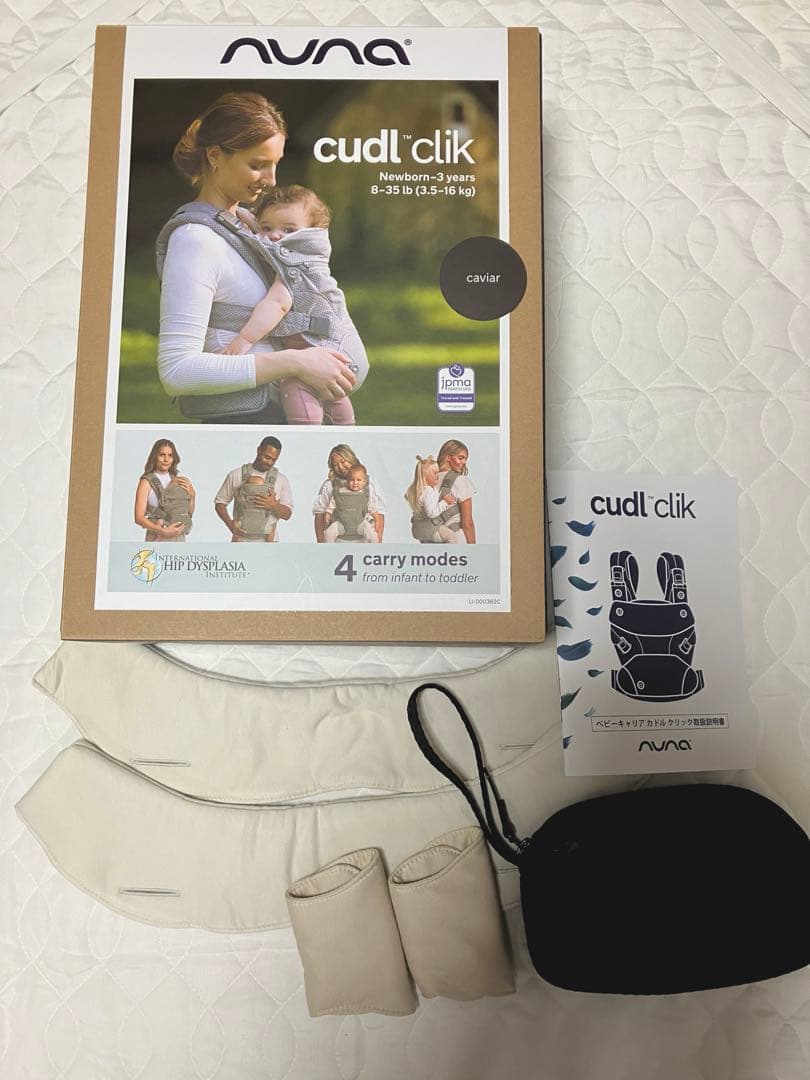 nuna 抱っこ紐 カドルクリック　キャビア